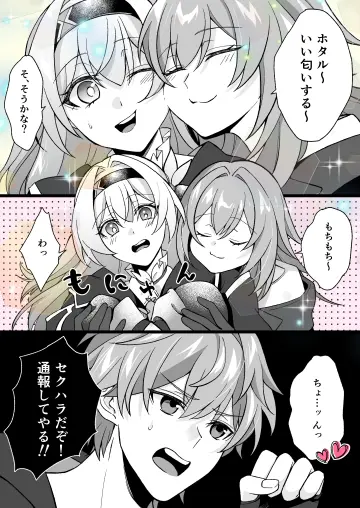 Firefly (Honkai: Star Rail) rule 34