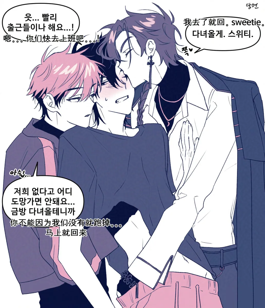 Cheng Xiaoshi, Xia Fei by Dangmyeon13510