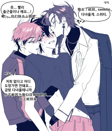 Sandwiched