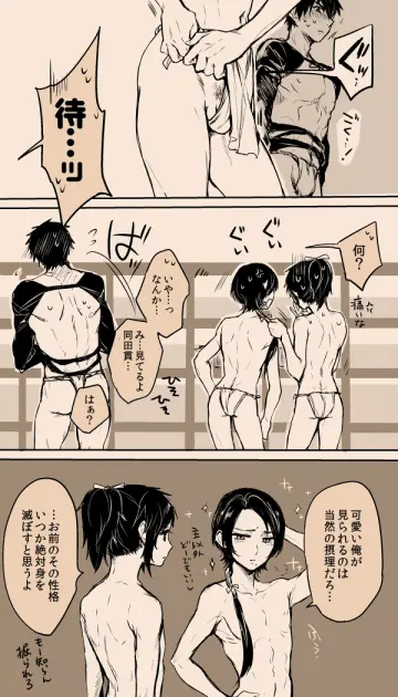 Kashuu Kiyomitsu rule 34