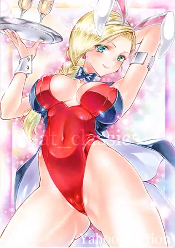 Bianca (Dq5) rule 34