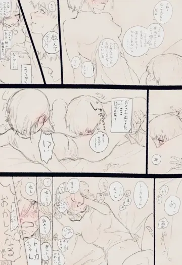 Tokyo Ghoul:re