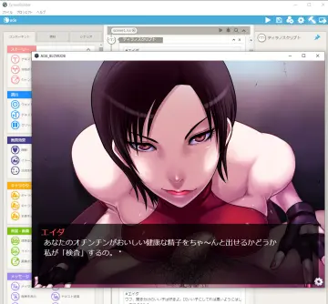 Ada Wong rule 34