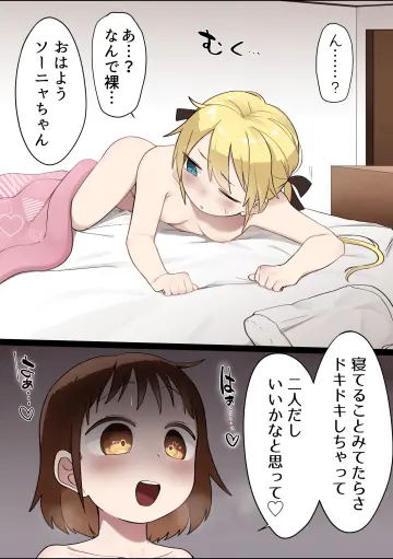 Oribe Yasuna rule 34
