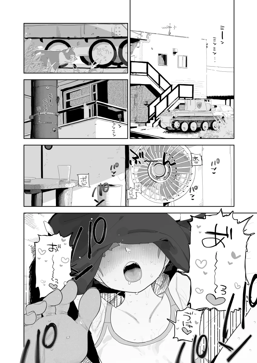 Mikko (Girls Und Panzer) by Toku (Yhpv8752)