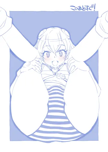 Miyagoe Yoshitsuki