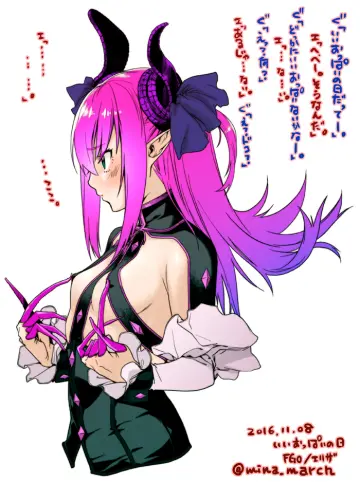 Asymmetrical Horns