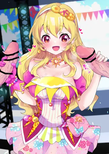 Stage