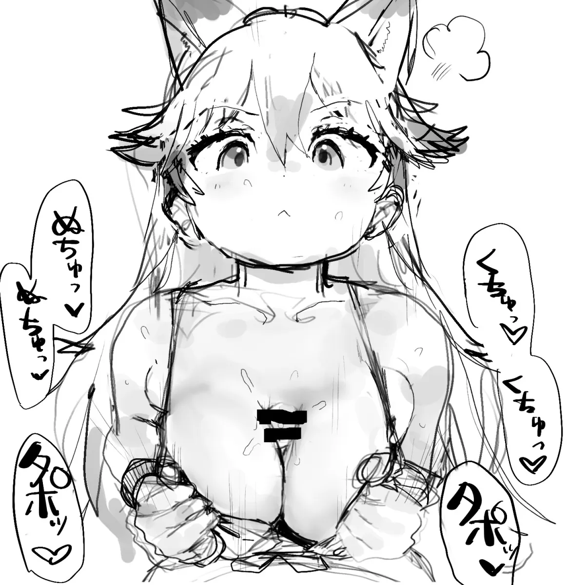 Ezo Red Fox (Kemono Friends) by Chabo-Kun