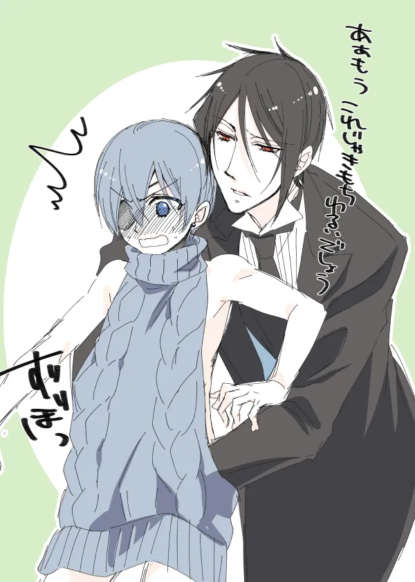 Ciel Phantomhive, Sebastian Michaelis by Naoyang02