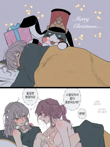 Kafka (Honkai: Star Rail) rule 34