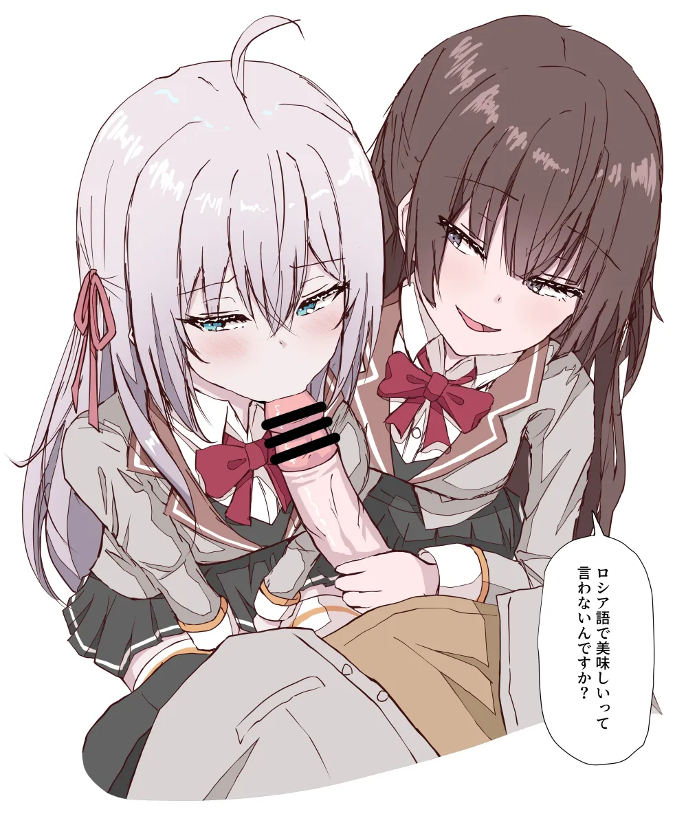 Alisa Mikhailovna Kujou, Suou Yuki by Chin Gero