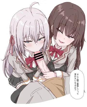 Tokidoki Bosotto Roshia-Go De Dereru Tonari No Alya-San
