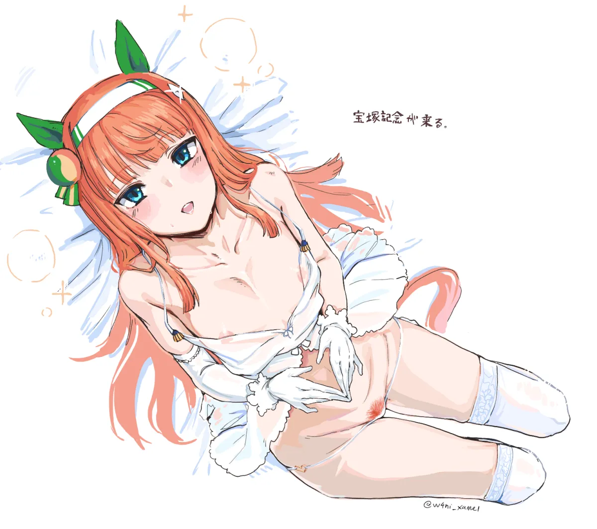 Silence Suzuka (Umamusume) by X4Mel