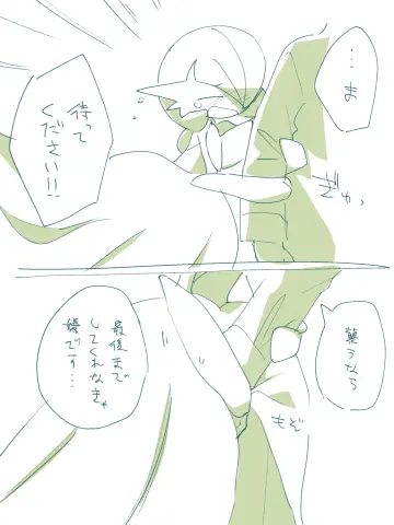 Hime Takeo
