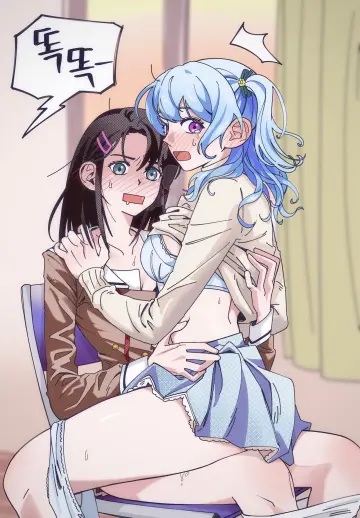 Matsubara Kanon rule 34