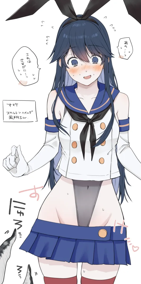 Shimakaze (Kancolle), Houshou (Kancolle) by Magai Akashi