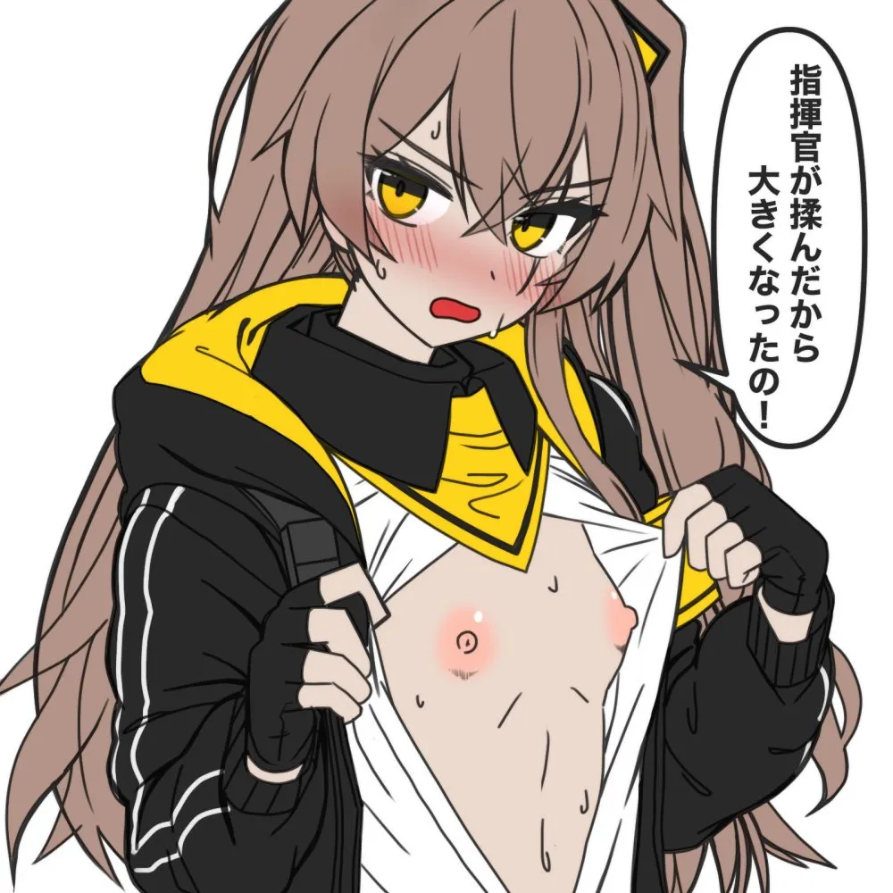 Ump45 (Girls' Frontline) by Jikai