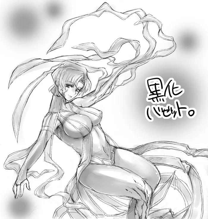 Matou Sakura, Angra Mainyu (Fate) by Utarou (Totokoronn)