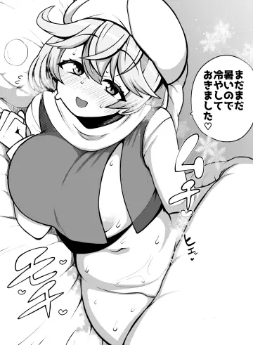 Letty Whiterock rule 34