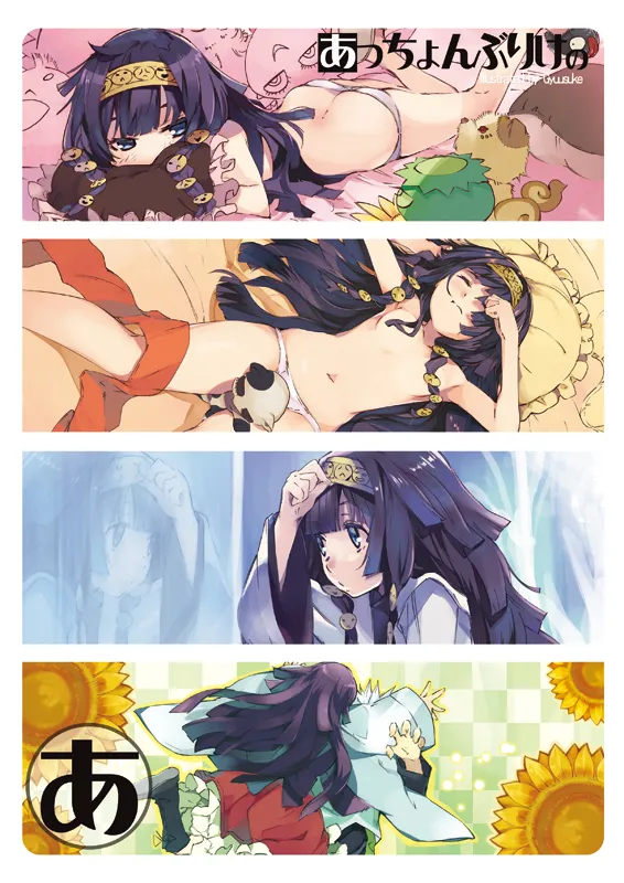 Killua Zoldyck, Alluka Zoldyck by G Yuusuke