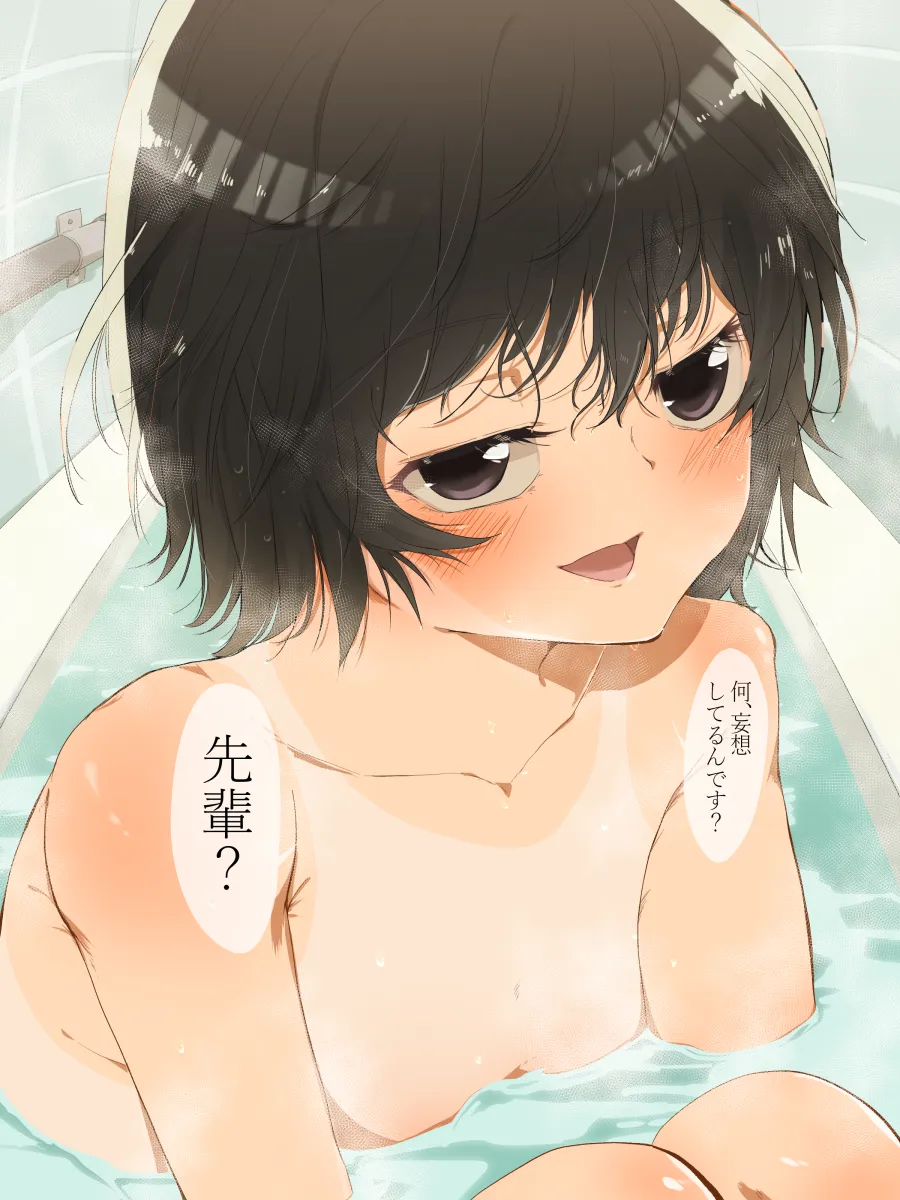 Nanasaki Ai by Nama Q