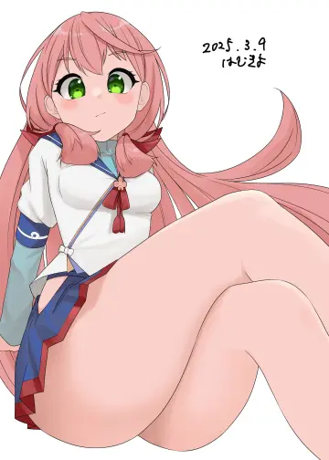 Hamukiyo