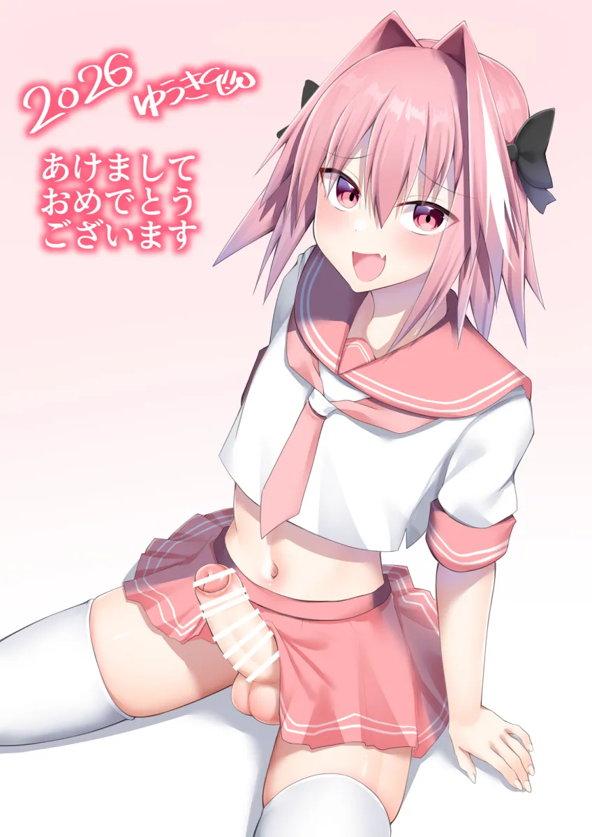 Astolfo (Fate), Astolfo (Sailor Paladin) (Fate) by Kitajima Yuuki