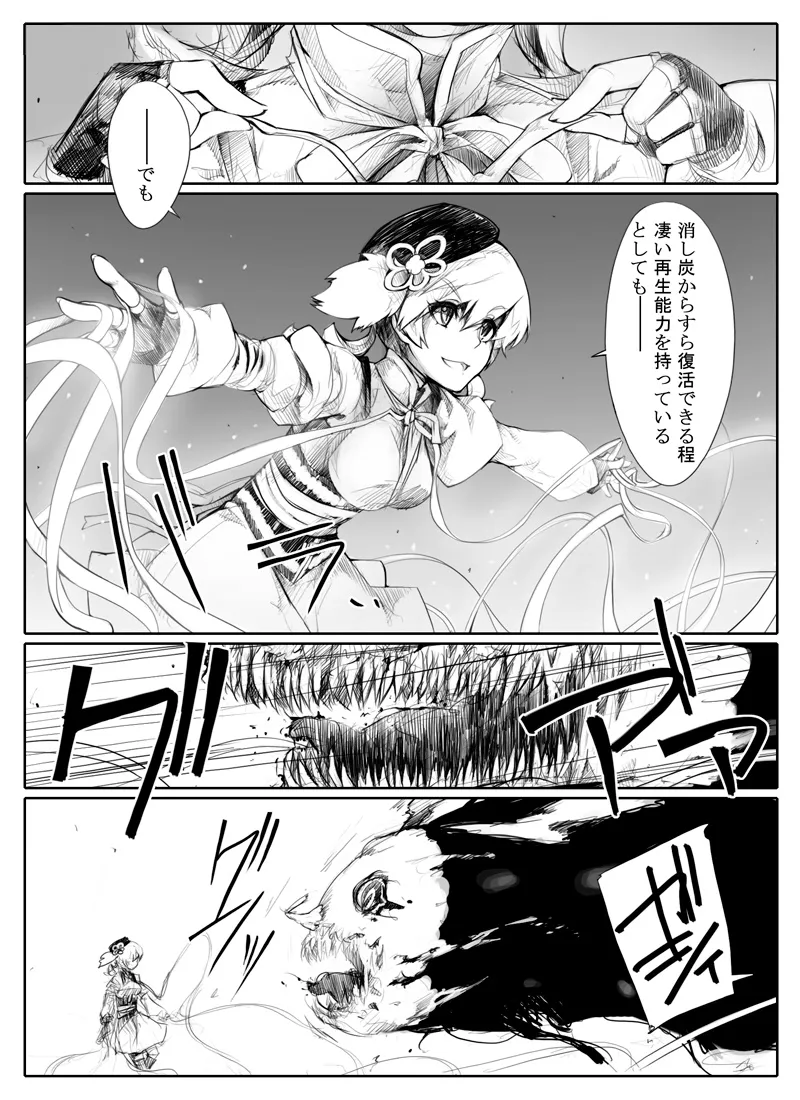 Tomoe Mami, Charlotte (Madoka Magica) by Abubu