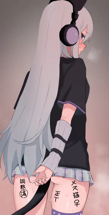 Yoisaki Kanade rule 34