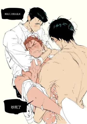 Slam Dunk (Series)