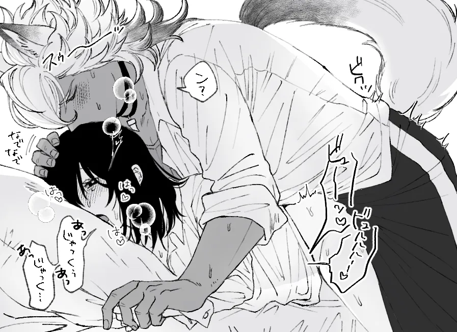 Yuu (Twisted Wonderland), Jack Howl by Kmkm Puddiiiing