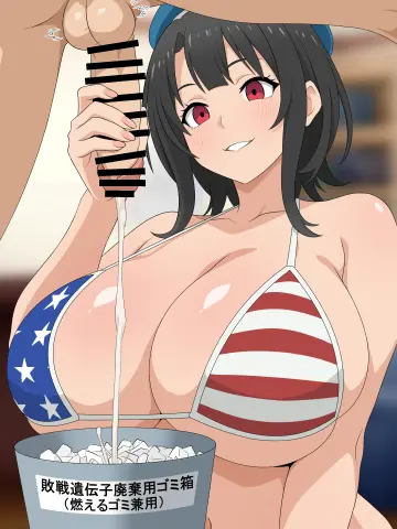 Takao (Kancolle) rule 34