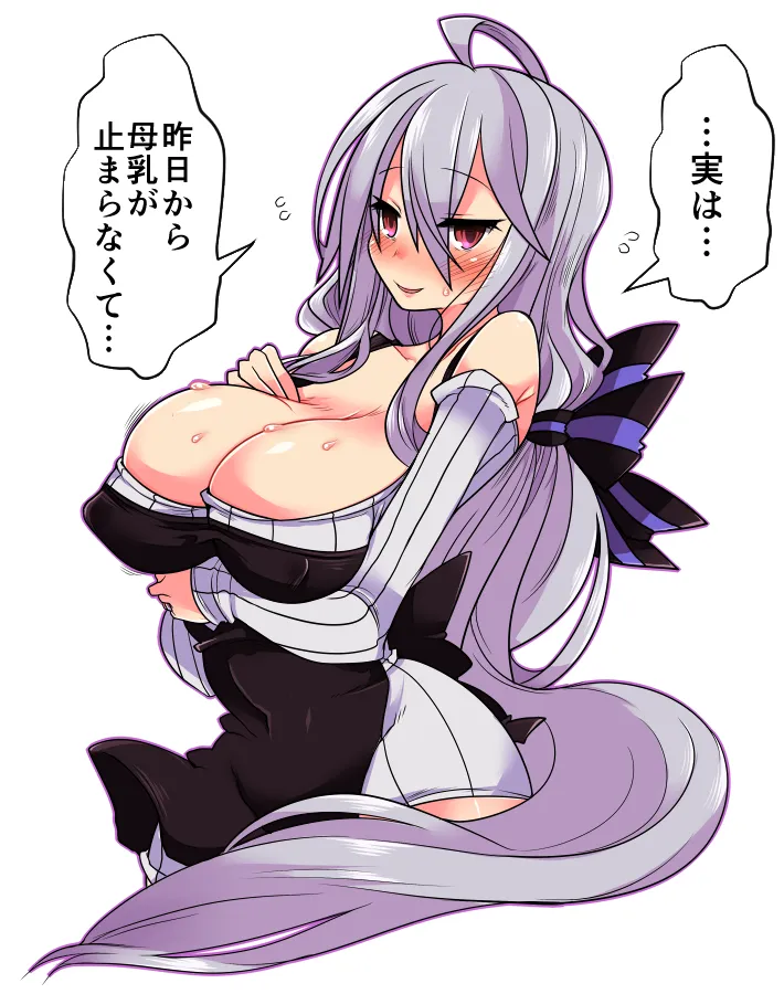 Yowane Haku by Niwakaame (Amayadori)
