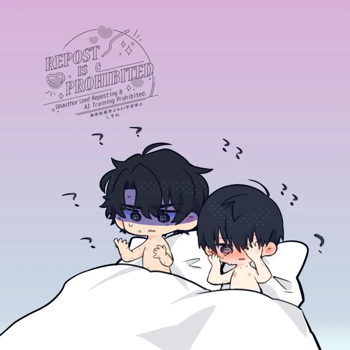 Kim Dokja, Yoo Joonghyuk by Kimidori 22