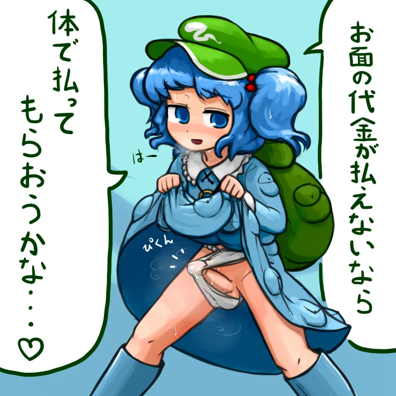 Kawashiro Nitori by Ninniku (Ninnniku105)