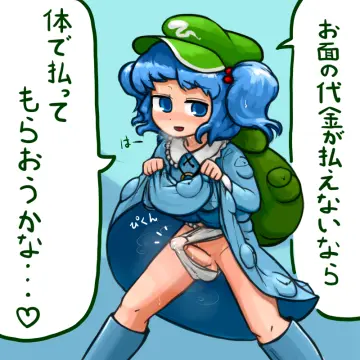 Kawashiro Nitori rule 34