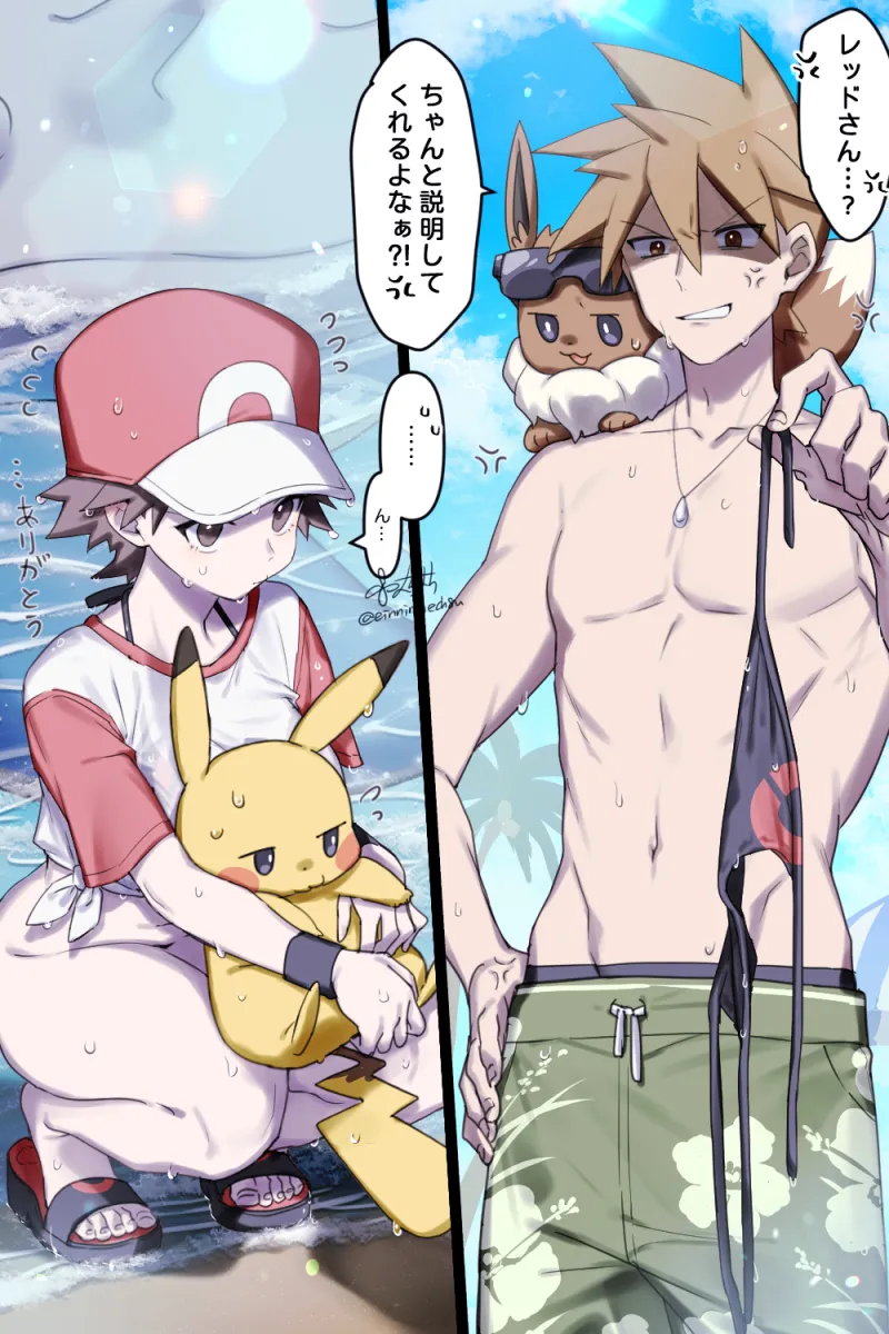 Pikachu, Eevee by 88 (Einnimnech)