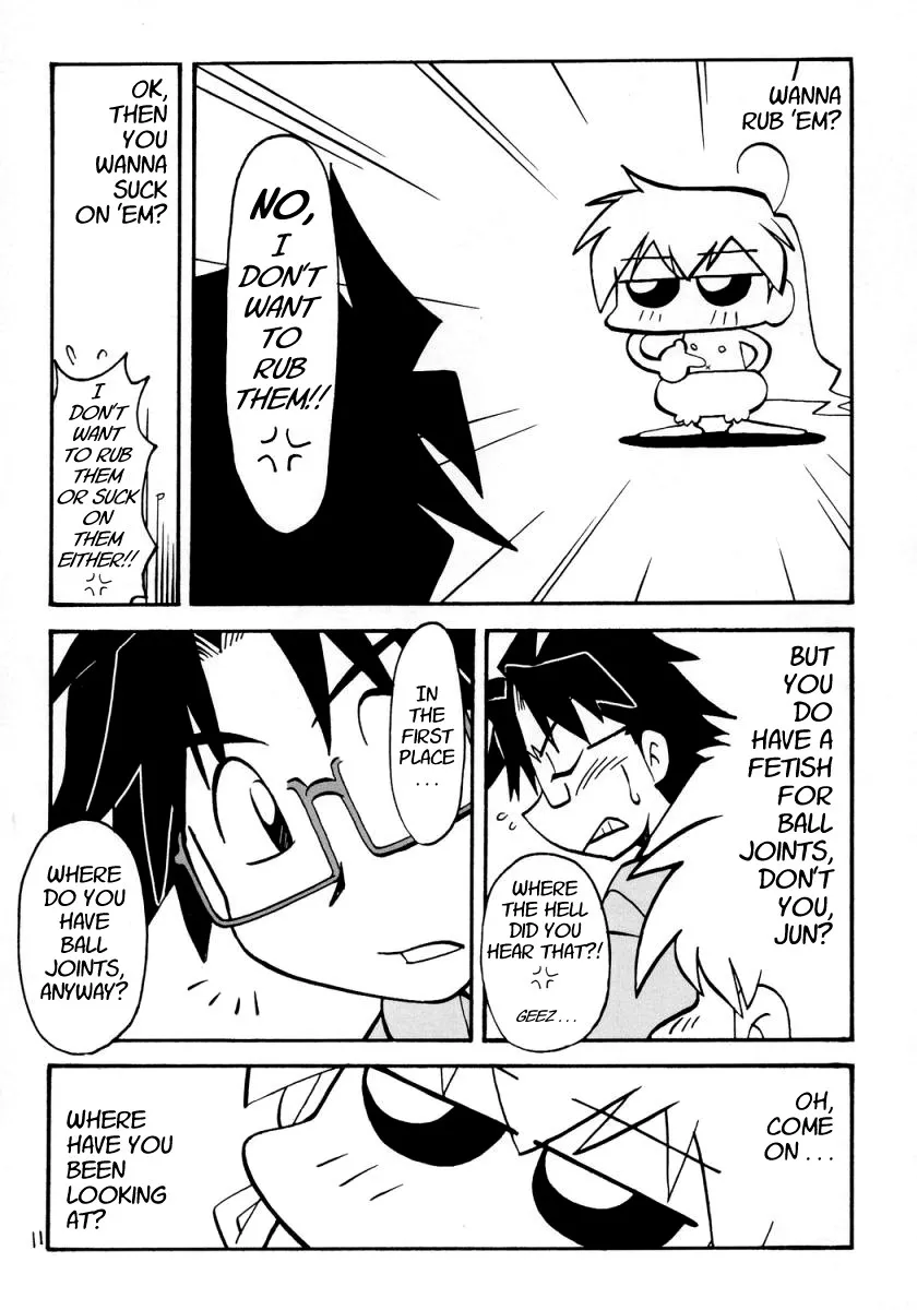 Shinku, Sakurada Jun by Waga Na Wa Masamichi