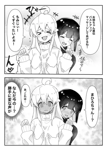 Hozuki Momiji rule 34