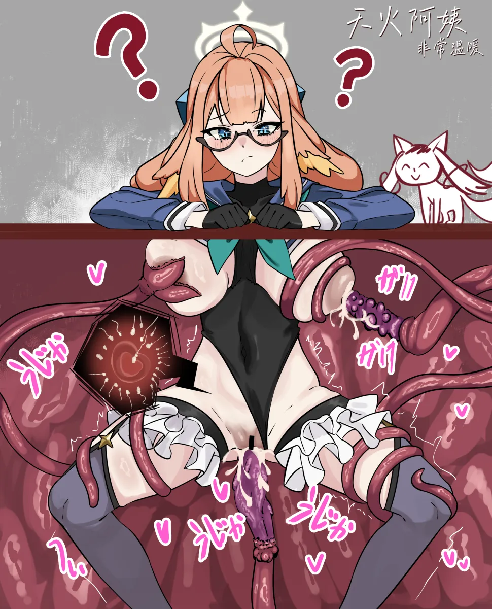 Sensei (Blue Archive), Doodle Sensei (Blue Archive) by User Xevu7732