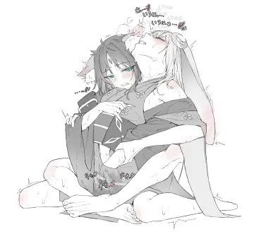 Sakayori Iroha (Tsukuyomi) rule 34