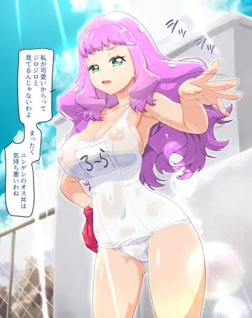 Laura La Mer rule 34