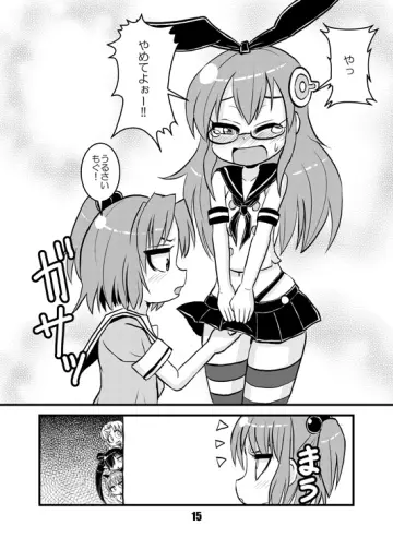 Backbeako (Torotei) rule 34