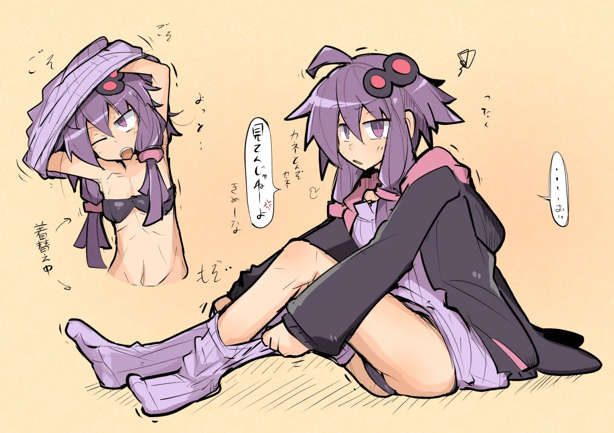 Yuzuki Yukari by Sheila Ship2