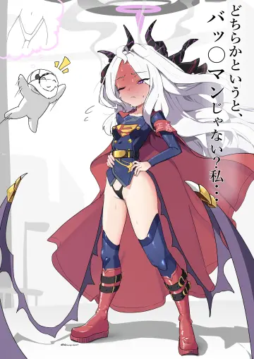 Hina (Blue Archive) rule 34