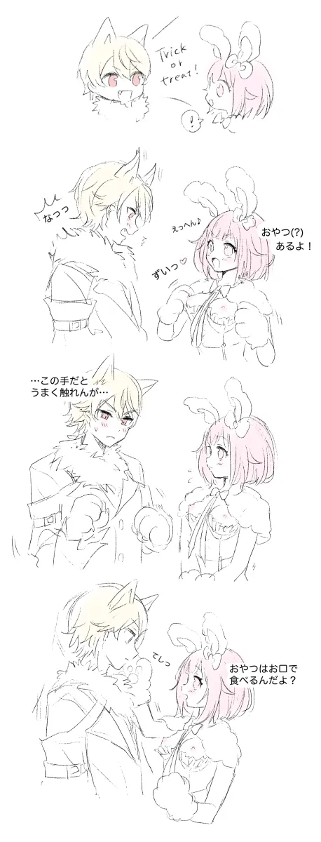 Ootori Emu, Tenma Tsukasa by Momomo (M0 3)