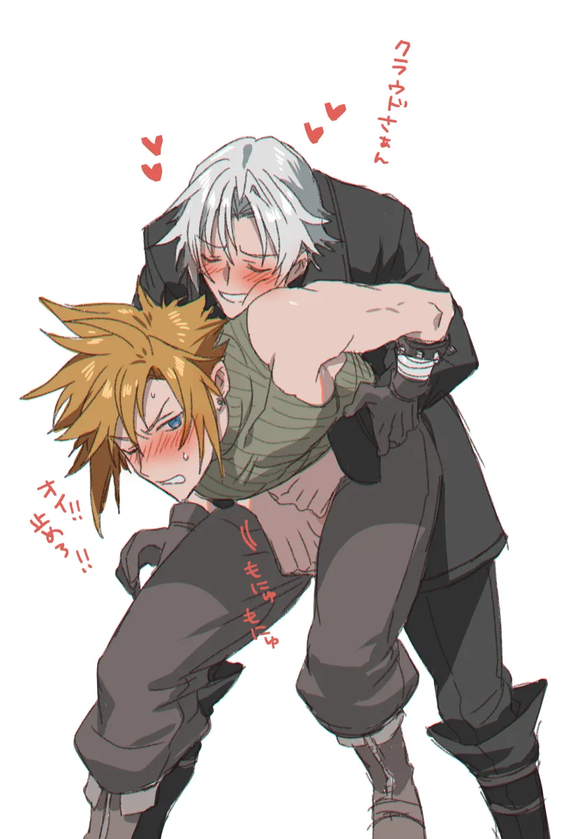 Cloud Strife, Sephiroth by None (Kameko227)