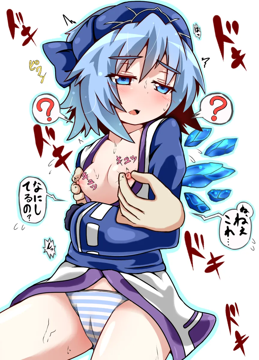 Cirno, Rimururu by Hato No Suisou