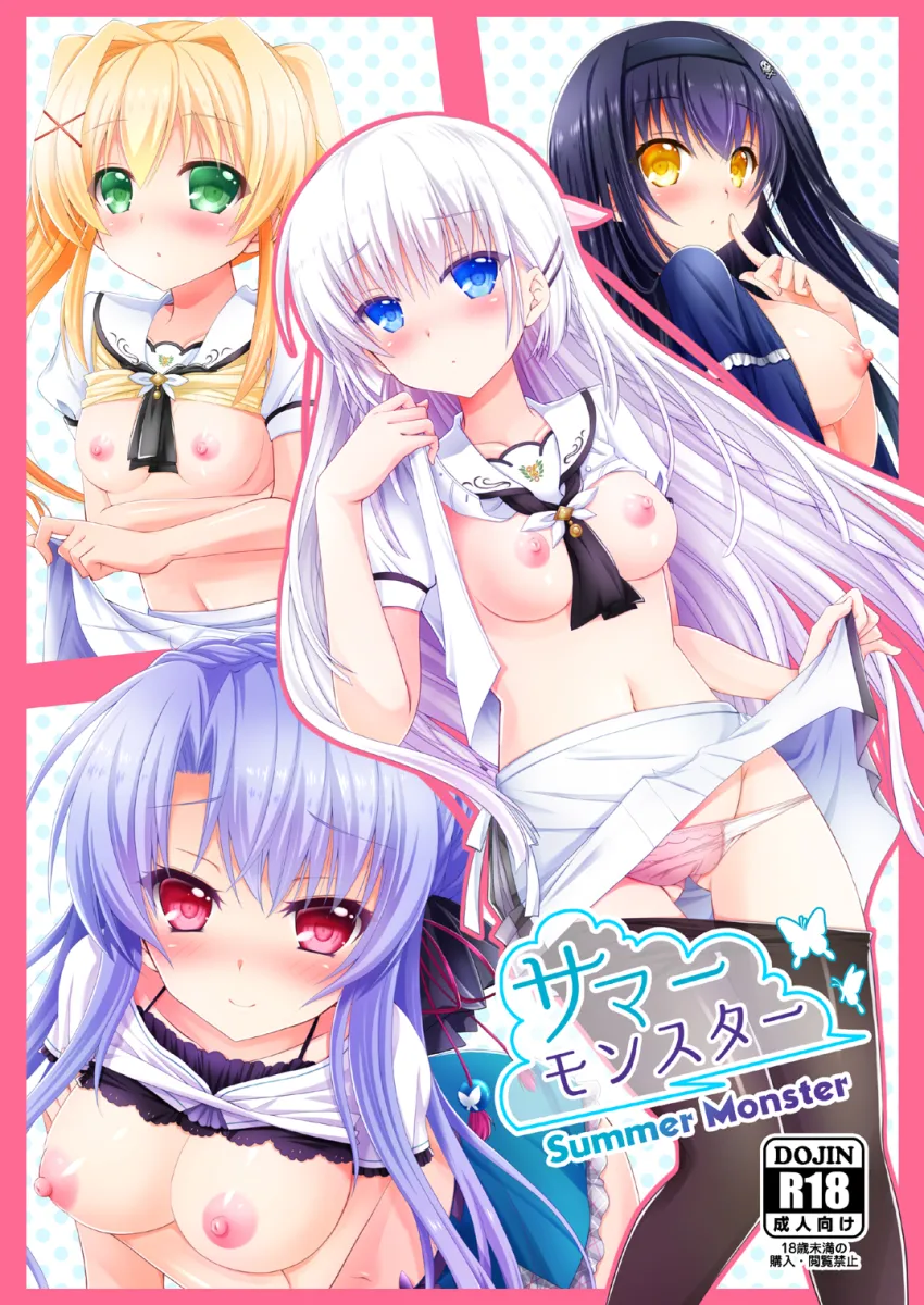 Naruse Shiroha, Sorakado Ao by Chibinon